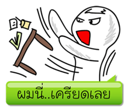 This me..? sticker #8024472