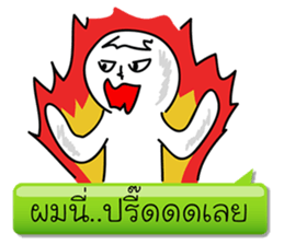 This me..? sticker #8024473