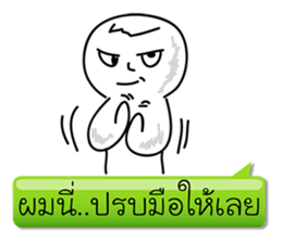 This me..? sticker #8024474