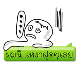 This me..? sticker #8024475