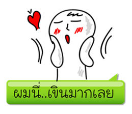 This me..? sticker #8024476