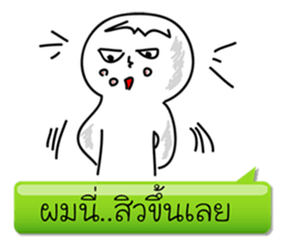 This me..? sticker #8024477