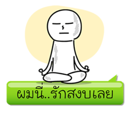 This me..? sticker #8024478