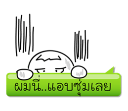 This me..? sticker #8024480