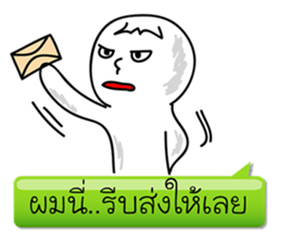 This me..? sticker #8024481