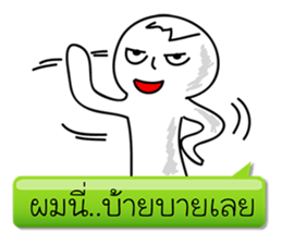 This me..? sticker #8024483