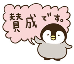 Affirmative emperor penguin. sticker #8024535