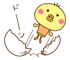 The second version of a Annoying chick sticker #8025049