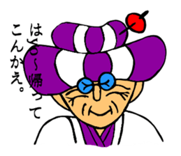 very lusty Grandma sticker #8025084