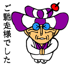 very lusty Grandma sticker #8025091