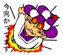 very lusty Grandma sticker #8025096