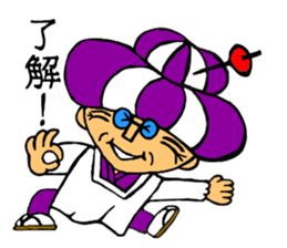 very lusty Grandma sticker #8025098