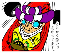 very lusty Grandma sticker #8025101