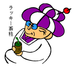 very lusty Grandma sticker #8025114