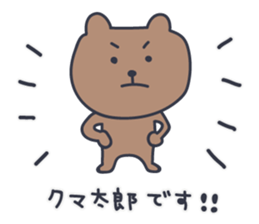 kumataro 6 sticker #8025284