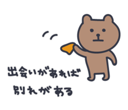 kumataro 6 sticker #8025287