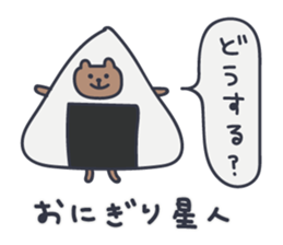 kumataro 6 sticker #8025289