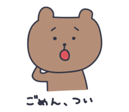 kumataro 6 sticker #8025296