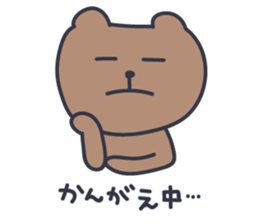 kumataro 6 sticker #8025297