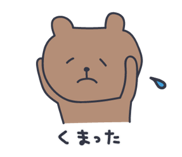 kumataro 6 sticker #8025298