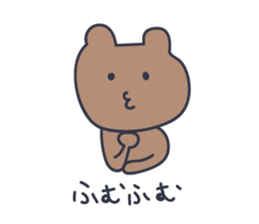 kumataro 6 sticker #8025301