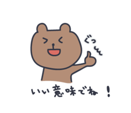 kumataro 6 sticker #8025304