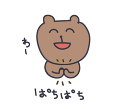 kumataro 6 sticker #8025305