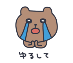 kumataro 6 sticker #8025308