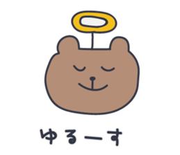 kumataro 6 sticker #8025309