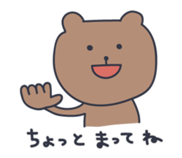 kumataro 6 sticker #8025312