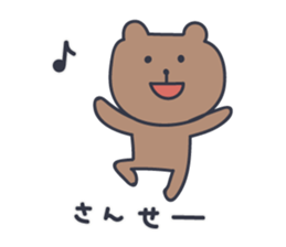 kumataro 6 sticker #8025313