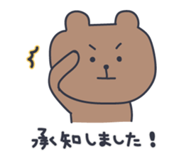 kumataro 6 sticker #8025314