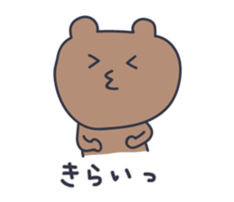 kumataro 6 sticker #8025318