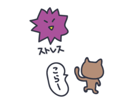 kumataro 6 sticker #8025319