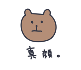 kumataro 6 sticker #8025321