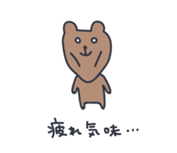 kumataro 6 sticker #8025323