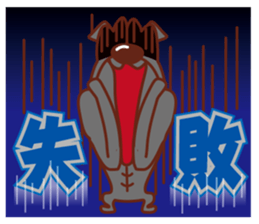 American Football Special Sticker sticker #8025742