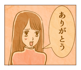 Just thank you sticker #8025925