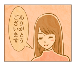 Just thank you sticker #8025928