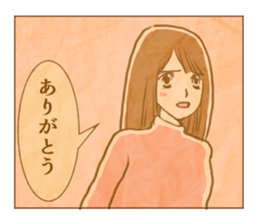 Just thank you sticker #8025929