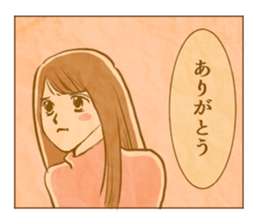 Just thank you sticker #8025930