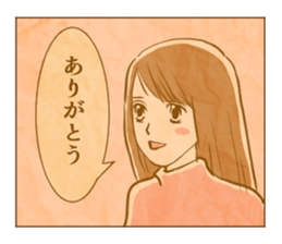 Just thank you sticker #8025932