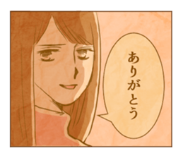 Just thank you sticker #8025935