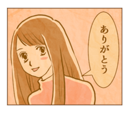 Just thank you sticker #8025938