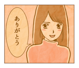 Just thank you sticker #8025940