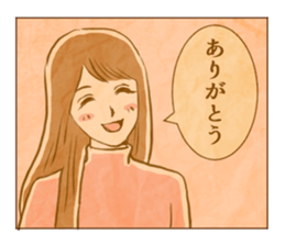 Just thank you sticker #8025943