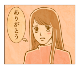 Just thank you sticker #8025946