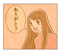 Just thank you sticker #8025950