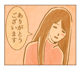 Just thank you sticker #8025951