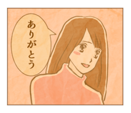 Just thank you sticker #8025953